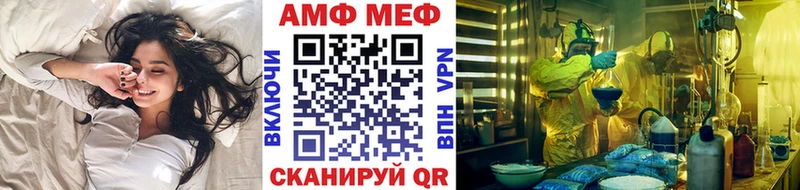 МЕТАМФЕТАМИН пудра  Черемхово 