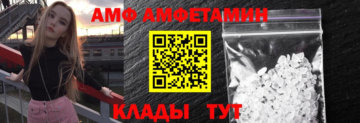 МЕТАМФЕТАМИН винт  МЕТАМФЕТАМИН винт  Черемхово  Вход с VPN 