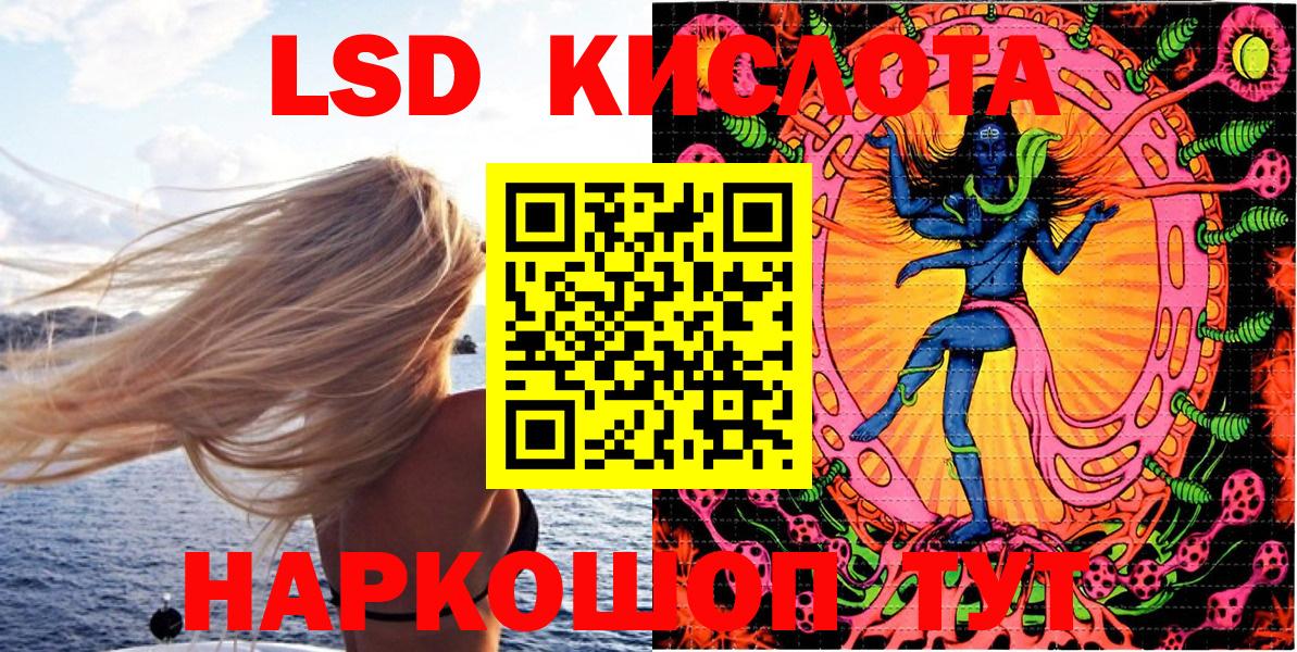 Марки 25I-NBOMe 1,8мг Черемхово