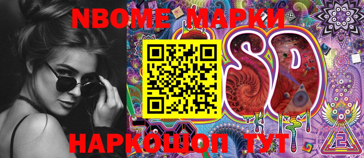 сколько стоит  Наркотические марки 1,5мг  Вход с VPN  Наркотические марки 1,5мг  Черемхово 