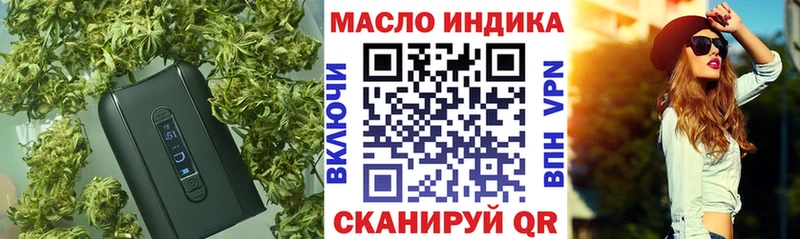 ссылка на мегу маркетплейс  Черемхово  ТГК вейп 