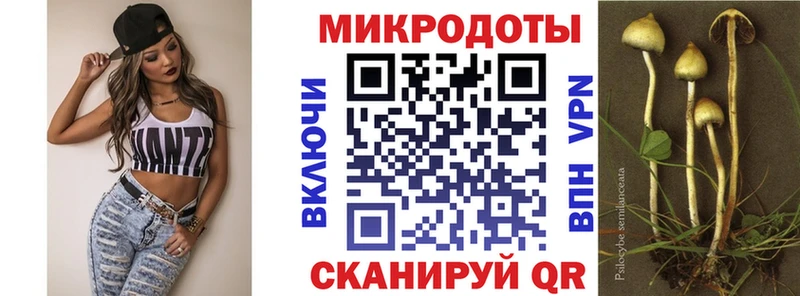 Псилоцибиновые грибы прущие грибы  Черемхово 