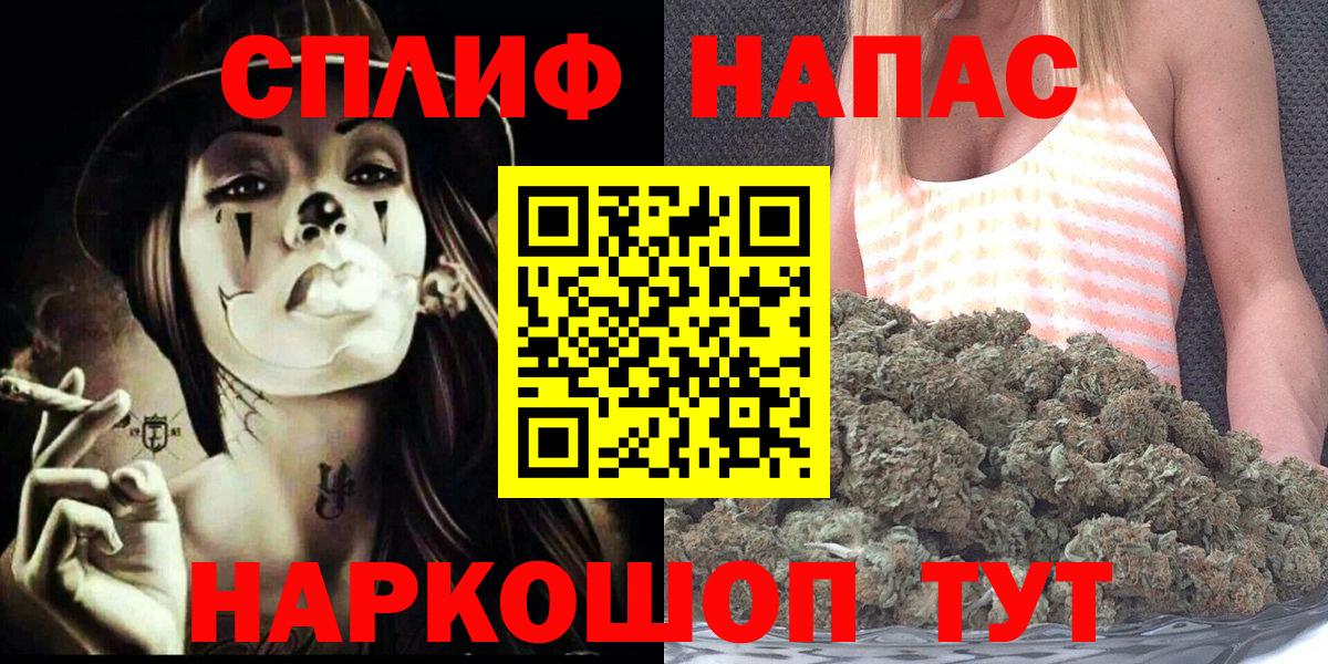 МАРИХУАНА VHQ  Каннабис MAZAR  Вход с VPN  Канабис гибрид  Черемхово  МАРИХУАНА индика 